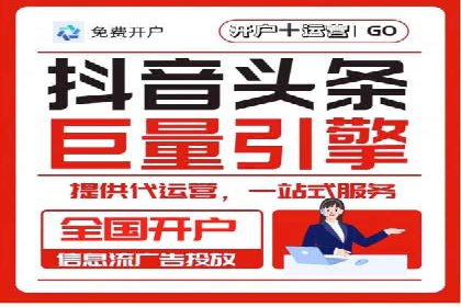 竞价开户推广案例分享